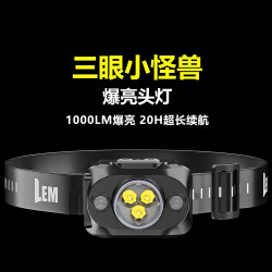 LEM頭燈強光超亮充電戶外登山趕海夜釣魚續航超長感應頭戴式