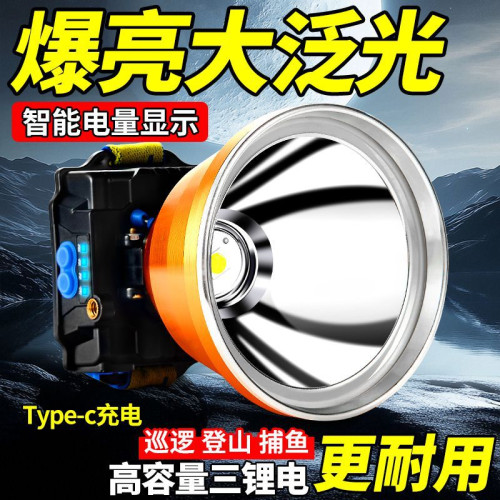 頭戴式強光頭燈可充電超亮遠射防水超長續航釣魚LED礦燈戶外頭燈