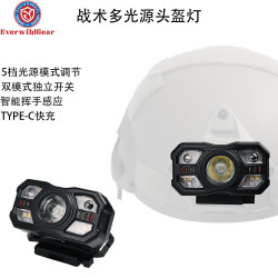 爆款戰術fast頭盔強光感應小頭燈長續航戶外夜釣魚燈