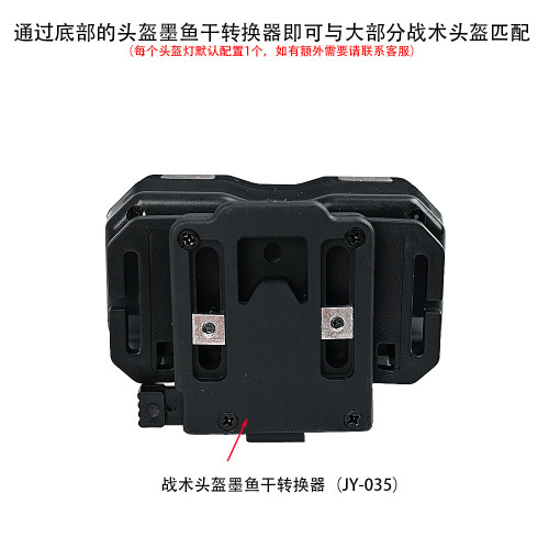 爆款戰術fast頭盔強光感應小頭燈長續航戶外夜釣魚燈 爆款戰術fast頭盔強光感應小頭燈長續航戶外夜釣魚燈