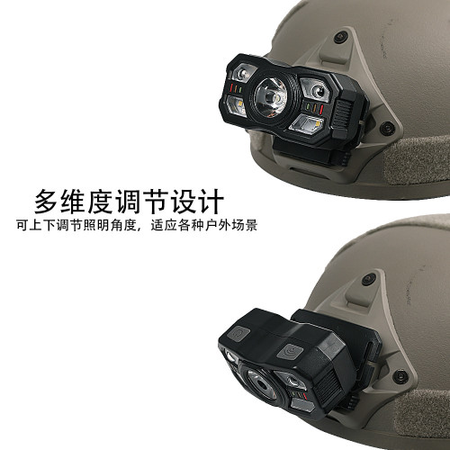 爆款戰術fast頭盔強光感應小頭燈長續航戶外夜釣魚燈 爆款戰術fast頭盔強光感應小頭燈長續航戶外夜釣魚燈