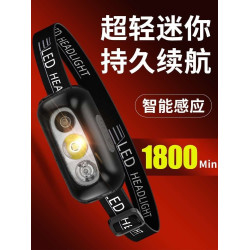 強光頭燈超亮充電頭戴式夜釣魚戶外照明超長續航感應小手電筒登山