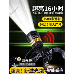 超亮充電式頭戴感應手電筒夜釣魚鋰電強光頭燈礦燈