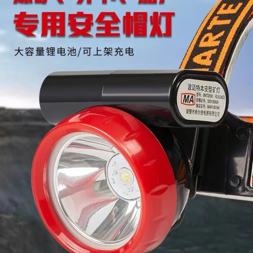 希爾登/波邁特BMT-2000防爆礦燈礦山煤礦船廠頭燈KLM5D防水強光