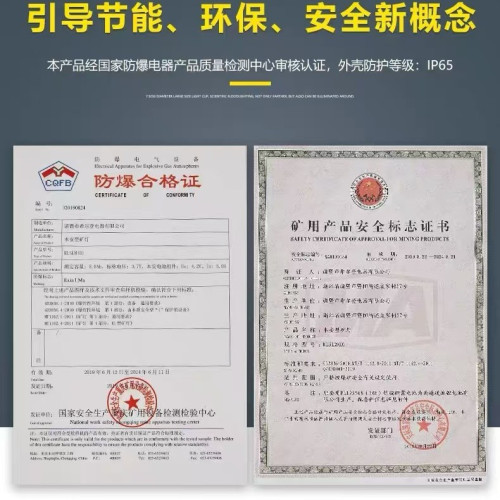 希爾登/波邁特BMT-2000防爆礦燈礦山煤礦船廠頭燈KLM5D防水強光