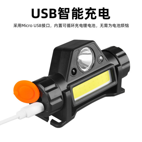 頭戴式強光頭燈USB充電長續航遠射戶外超輕小號多功能家用COB頭燈