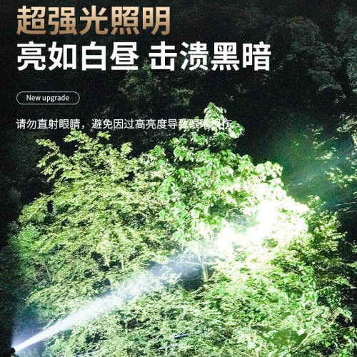 強遠射照明頭燈防水超亮頭戴式可充電夜釣礦燈超長續航頭燈