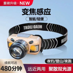 戶外感應頭燈led夜釣魚燈可充電超長續航遠射頭戴式礦燈防水手電