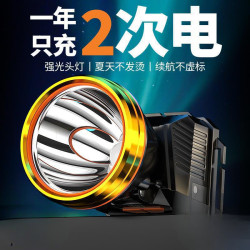 頭燈新款強光超亮礦燈夜釣魚戶外登山頭戴式照明燈工地手電筒