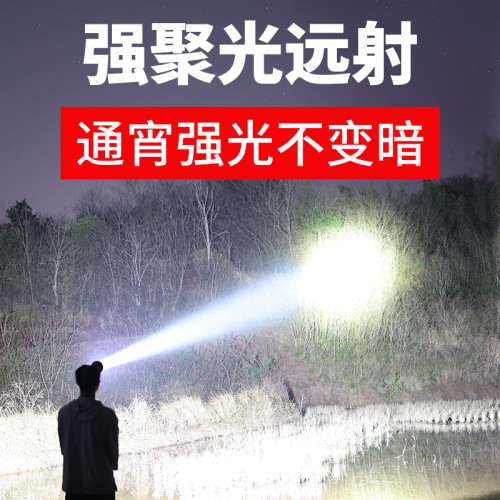 野外超長充電強光感應頭燈鋰電照明燈戶真電筒釣魚頭戴式超亮續航