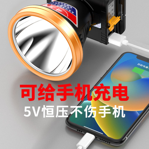野外超長充電強光感應頭燈鋰電照明燈戶真電筒釣魚頭戴式超亮續航