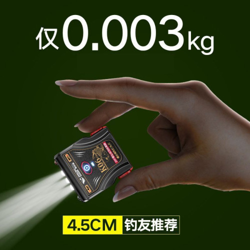 頭燈強光可充電感應燈頭戴式超亮泛光戶外防水趕海散光頭燈釣魚燈