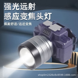 LED電筒戶外遠射雷射長續航釣魚燈露營超亮耀火頭燈大功率強光