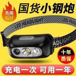 超亮頭燈超輕強光專用LED續航頭戴式釣魚可攜式充電感應可充電