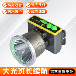 鋰電頭燈雷射砲燈珠大光斑輕巧超音波LED戶外強光頭燈防水頭燈 家