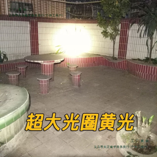 12v散光頭燈led強光超亮遠射大光圈抓黃鱔螞蟥黃光外接夾電瓶燈頭