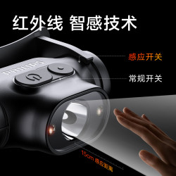 頭戴式強光手電筒充電感應頭燈釣魚照明夜釣長續航超亮