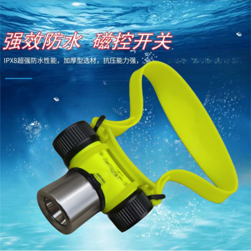 潛水頭燈防水強光充電夜潛超亮專業水下專用手電筒頭戴式深潛補光