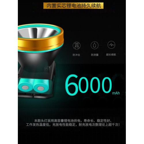 射魚黃光頭燈LED頭燈強光可充電戶外遠射3000超亮頭戴式手電筒米