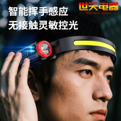新款矽膠三頭可充電夜跑步騎行野露營感應頭戴燈 可調COB頭燈
