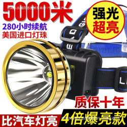 LED頭燈強光可充電戶外遠射3000超亮頭戴式手電筒米氙氣夜釣礦燈