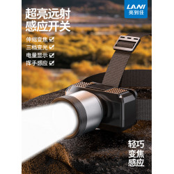 爆款led頭燈揮手感應旋轉變焦USB充電強光戶外夜釣頭戴長續航