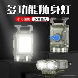 新款鑰匙釦燈多功能帽夾燈夜釣頭燈戶外強光長續航可攜式迷你手電