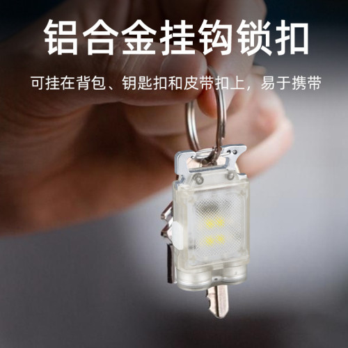 新款鑰匙釦燈多功能帽夾燈夜釣頭燈戶外強光長續航可攜式迷你手電