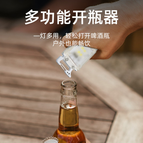 新款鑰匙釦燈多功能帽夾燈夜釣頭燈戶外強光長續航可攜式迷你手電