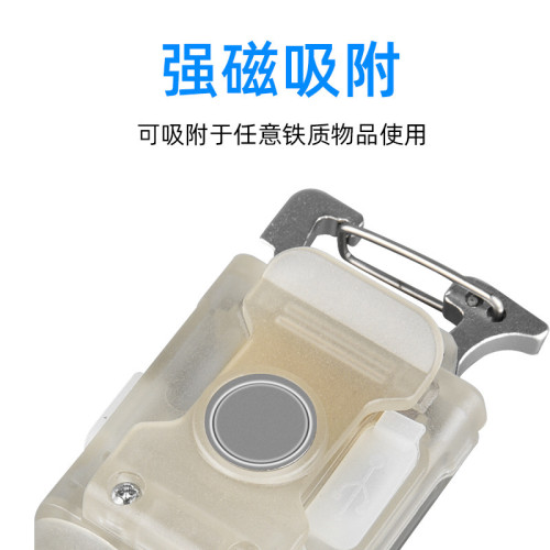 新款鑰匙釦燈多功能帽夾燈夜釣頭燈戶外強光長續航可攜式迷你手電