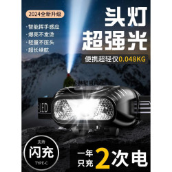 夜釣魚頭燈強光充電超亮頭戴式超長續航手電筒礦燈輕小號