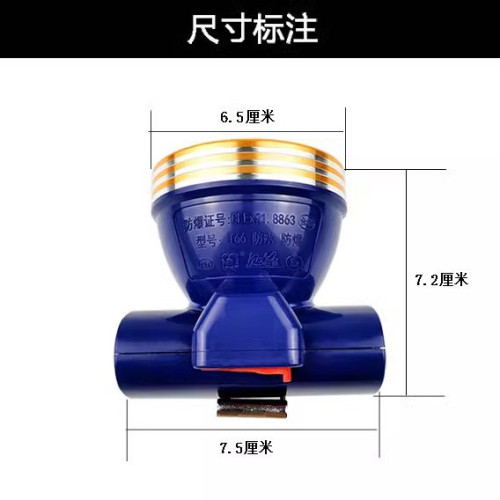 貝路皇T11安全帽礦工帽帶燈礦燈盔煤礦工專用井下防爆續航升級 貝路皇T11安全帽礦工帽帶燈礦燈盔煤礦工專用井下防爆續航升級