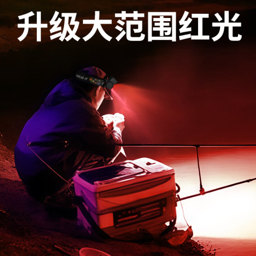 2025新款夜釣頭燈釣魚超長續航100小時紅光驅蚊頭戴式感應燈