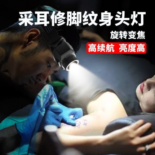 採耳頭燈修腳燈紋身師傅專用挖耳掏耳朵充電頭戴式工作LED輕便