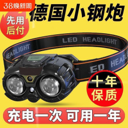 感應戶外登山頭戴式長強光可充電續航釣魚夜釣燈超亮頭燈