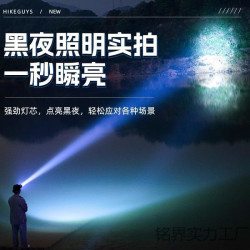 野人頭燈強光充電夜釣燈超亮頭戴式新款感應釣魚專用趕海照明燈