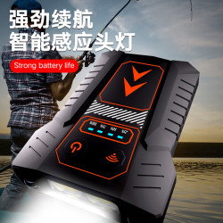智能感應帽夾燈釣魚專用夜釣燈帽簷燈超輕頭戴式防水超亮感應頭燈