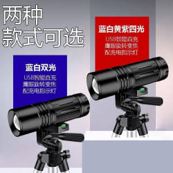 夜釣燈釣魚燈紫光台釣燈大功率USB可充電藍光手電筒強光誘魚