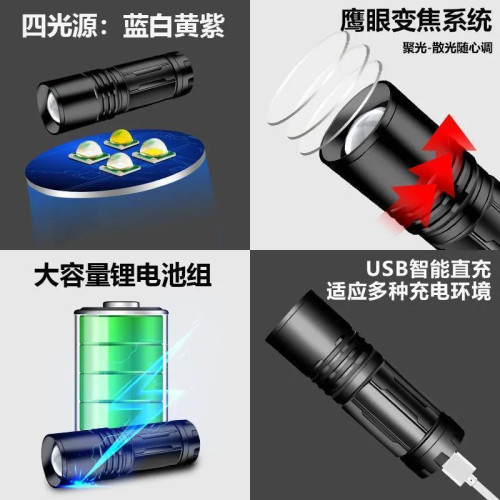 夜釣燈釣魚燈紫光台釣燈大功率USB可充電藍光手電筒強光誘魚