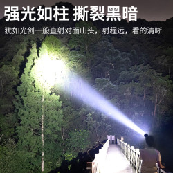 頭燈強光感應礦燈充電遠射超亮頭戴式手電筒戶外夜釣魚照展