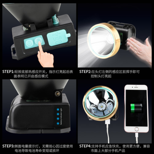 頭燈強光感應礦燈充電遠射超亮頭戴式手電筒戶外夜釣魚照展