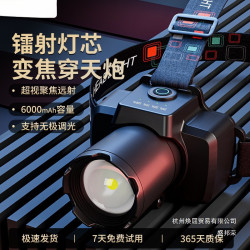 頭燈2025新款強光超亮戶外登山野外爬山充電式頭戴式照明