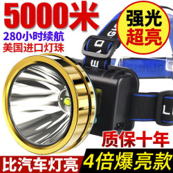LED頭燈強光可充電戶外遠射3000超亮頭戴式手電筒米氙氣夜釣礦燈