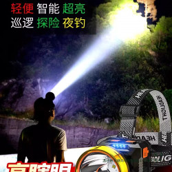 夜釣魚頭燈強光充電超亮頭戴式戶外超長續航手電筒礦燈輕感應