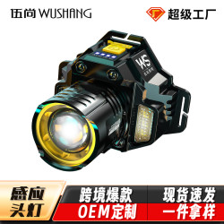 大客超亮強光夜釣感應礦USB充電應急智能頭戴式戶外照明燈