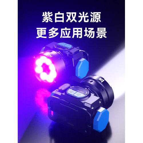 LEM蠍子燈2025新款強光款大功率型充電紫光頭燈長續航頭