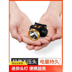 超亮頭燈可充電頭戴式礦燈夜釣魚燈強光照明燈鋰電續航手電筒可攜式