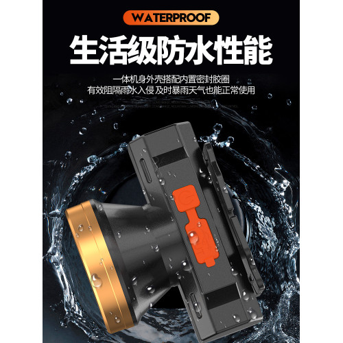 超亮頭燈可充電頭戴式礦燈夜釣魚燈強光照明燈鋰電續航手電筒可攜式