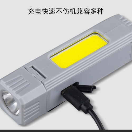 多功能兩用強光高亮防水磁吸戶外運動頭燈手電筒折疊轉向便捷