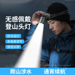 超亮頭燈5照明燈TD鯊新小戶外登山續航頭戴式超長強光